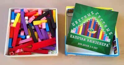 Цветные счетные палочки Кюизенера (Корвет), производитель Корвет, ISBN 468-0-00043-007-4 № 7