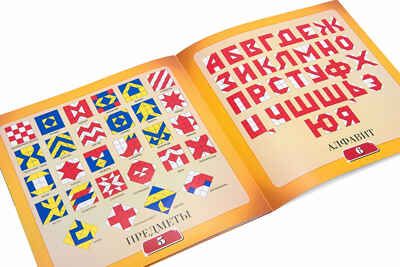 Кубики Сложи узор (Корвет), производитель Корвет, ISBN 468-0-00043-028-9 № 7
