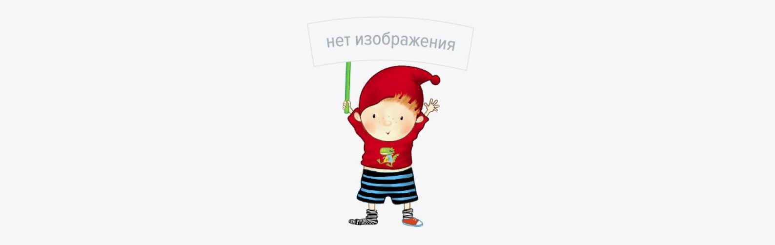 Закрытие магазина - скидки до 70%!